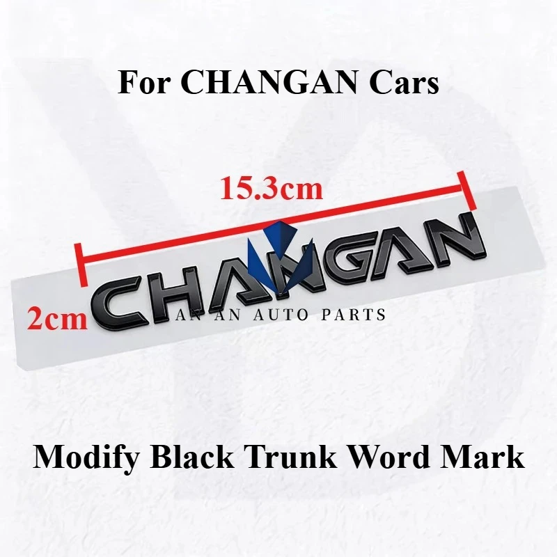 Наклейки на багажник черные для CHANGAN CS15 CS35 CS55 CS75 UNIT UNIV UNIK