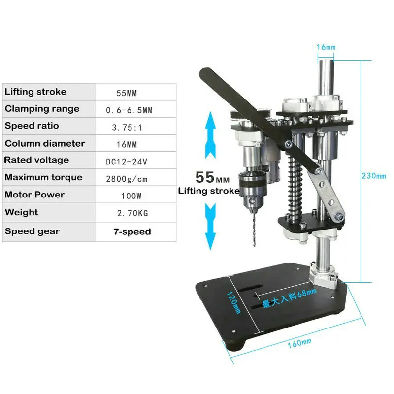 Micro bench drill household 7-speed speed-adjustable small drilling machine drill 100W motor metal punching woodworking diy