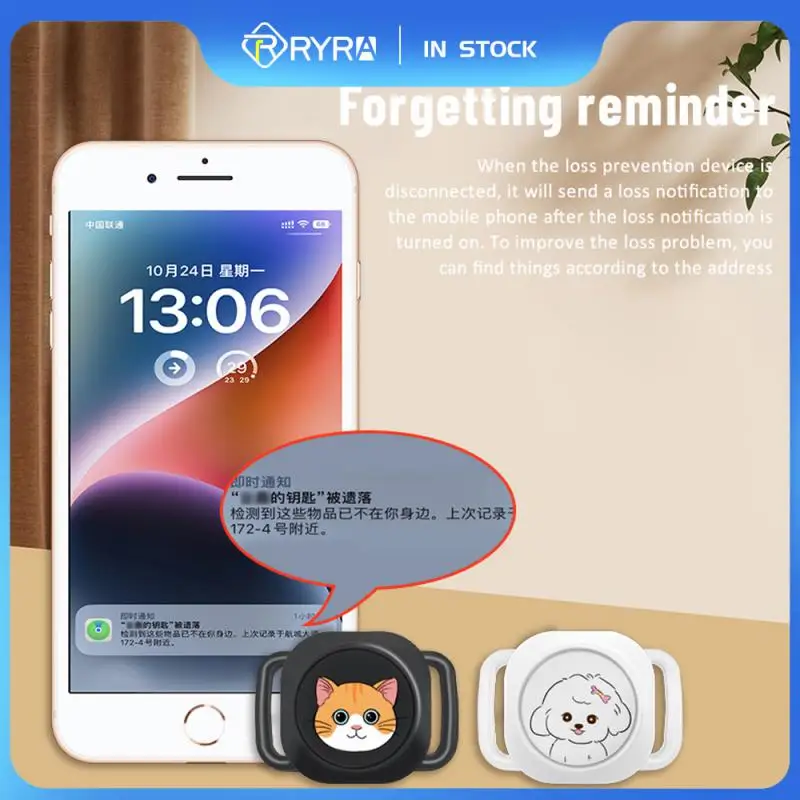 

Миниатюрный GPS-трекер RYRA Find My Locator, позиционирование Apple, умное Bluetooth устройство против потери для пожилых детей, домашних животных, Apple Find My