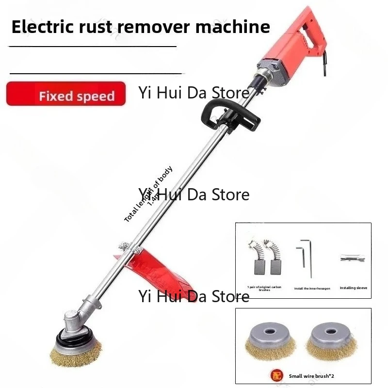 Electric rust remover, tile rust grinder, cement floor grinder, rust remover and grinder