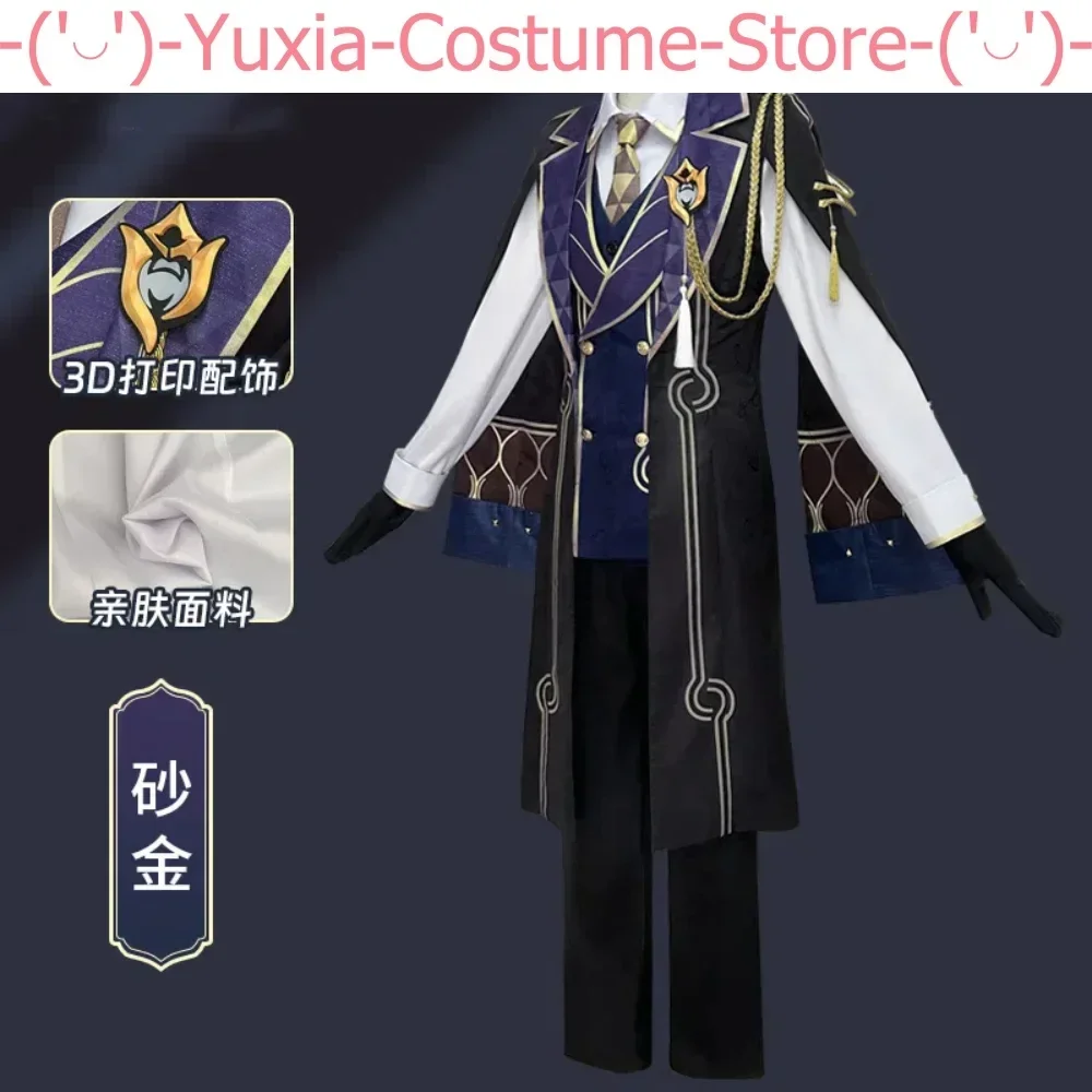 Honkai: Star Rail Aventurine Cosplay Costume Cos Game Anime Party Uniform Hallowen Play Role Clothes Clothing