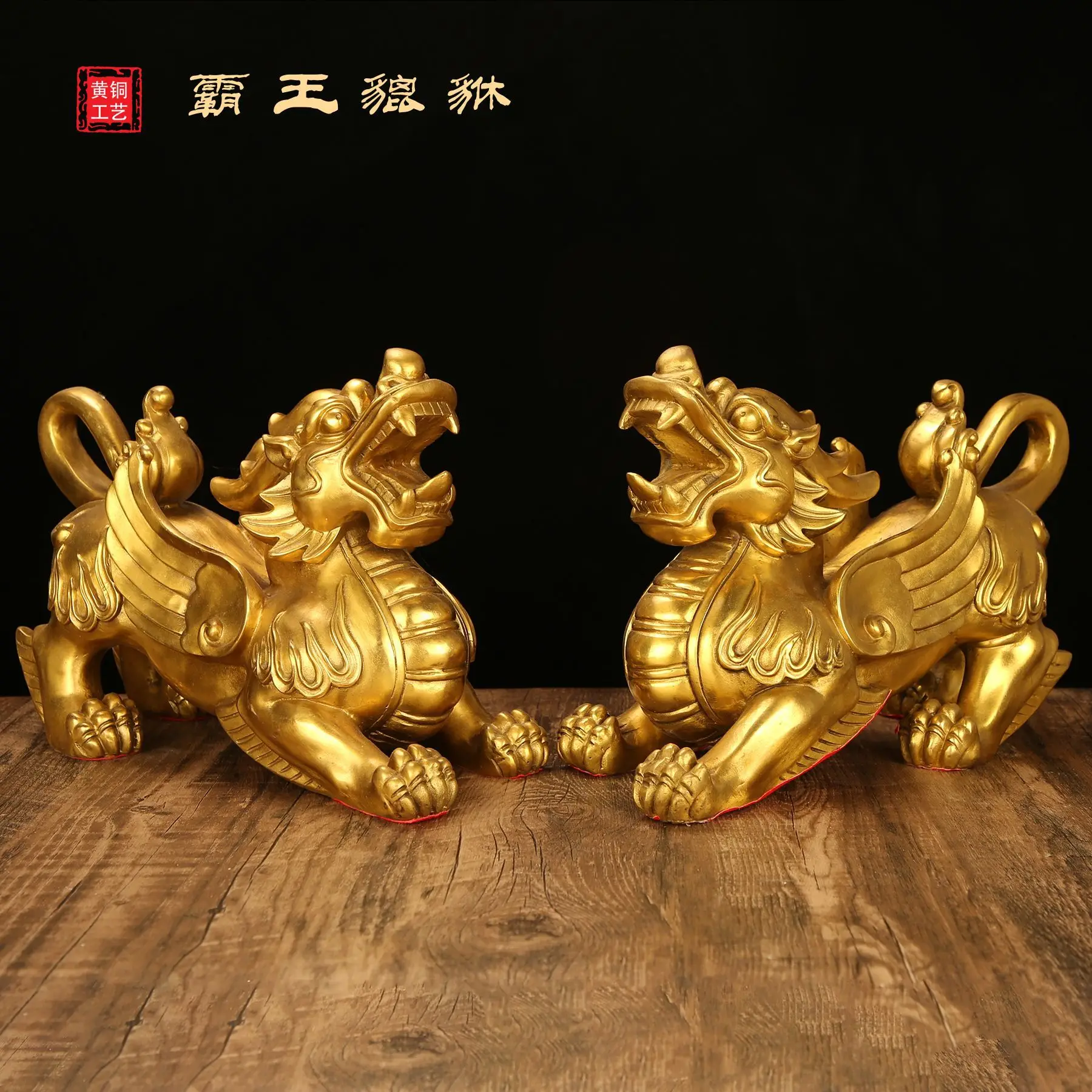 Pure brass Pixiu ornament