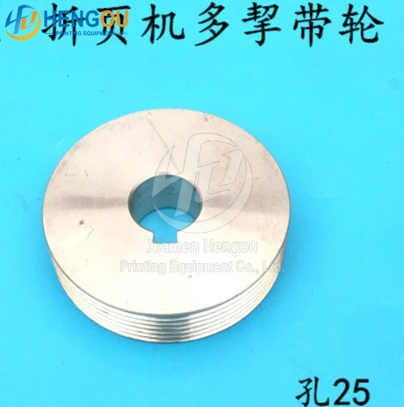 Zihong folding machine pulley Shanghai Zihong folding machine accessories