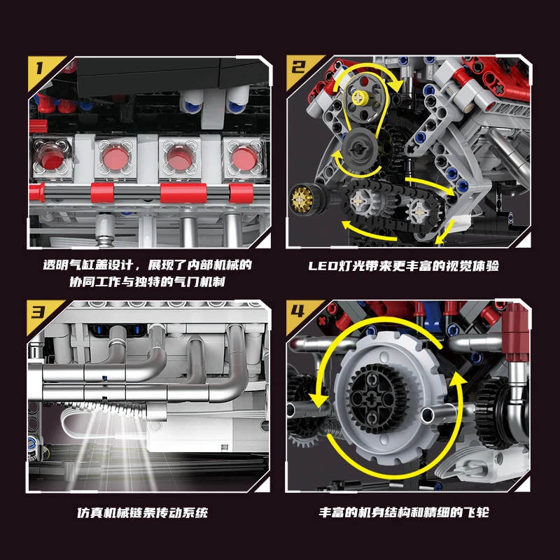 700 PCS sports car racing mechanical engine assembly, electric building block toy model assembly, boy's educational toy gift