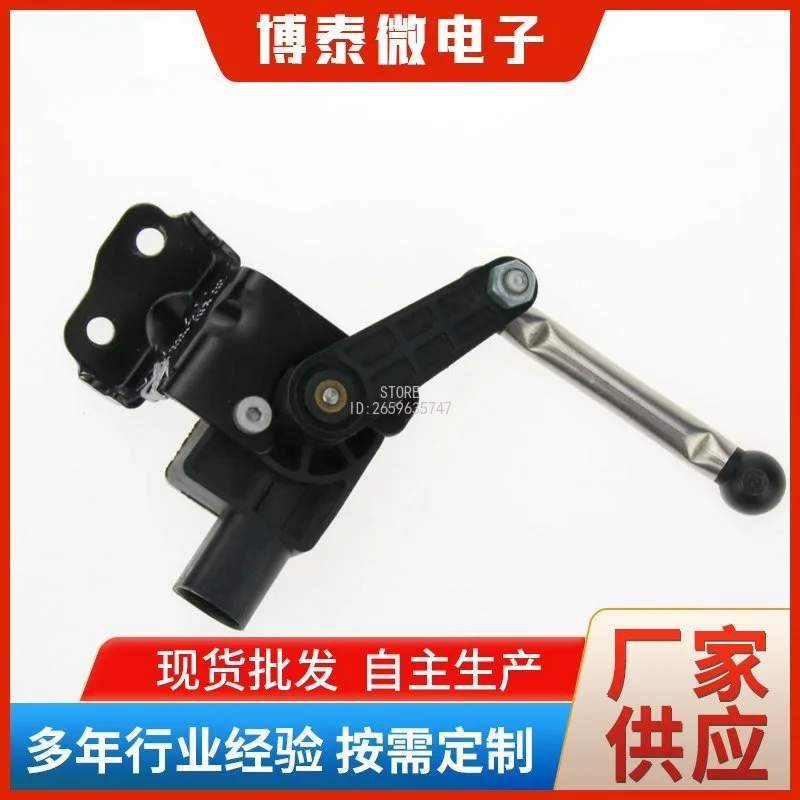 1T0907503 Auto Body Height Control Sensor Vehicle Headlamp Level Spare Component Car Suspension Lighting Repair Accessory