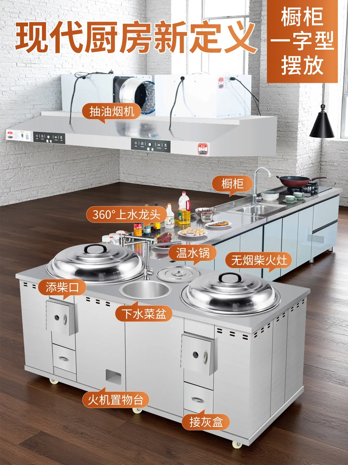 New thickened stainless steel firewood stove household firewood fire mobile high-end villa self-built house with cabinet