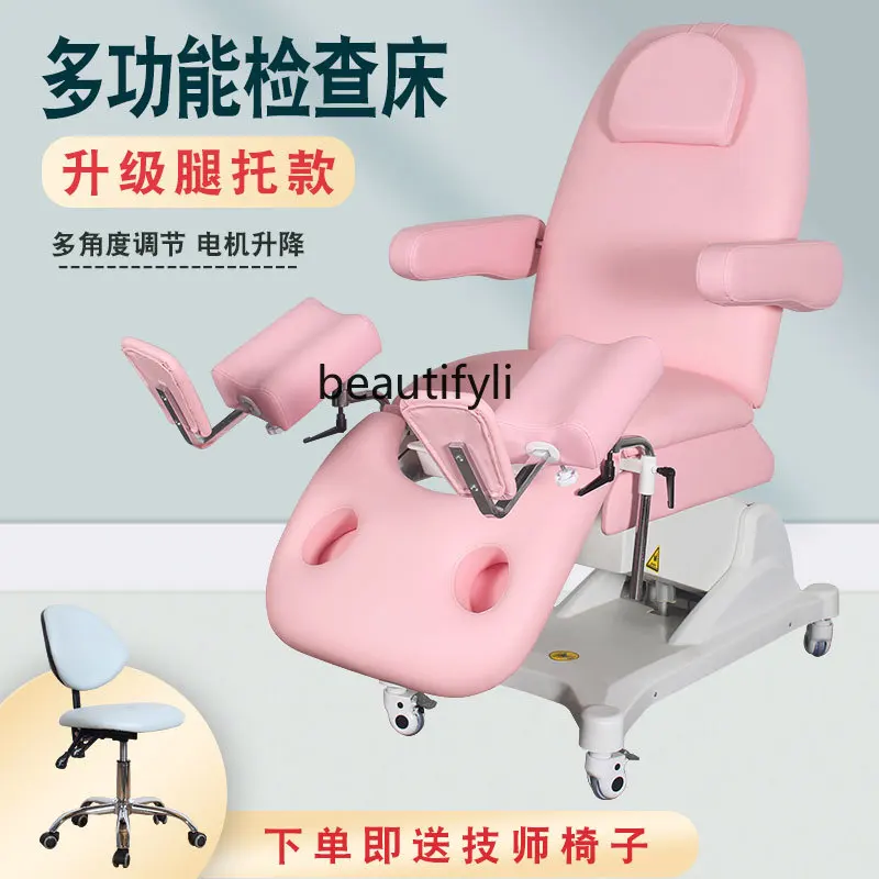 Electric Lifting Gynecological Examining Table Multifunctional Outpatient Operation Flushing Obsteric Bed