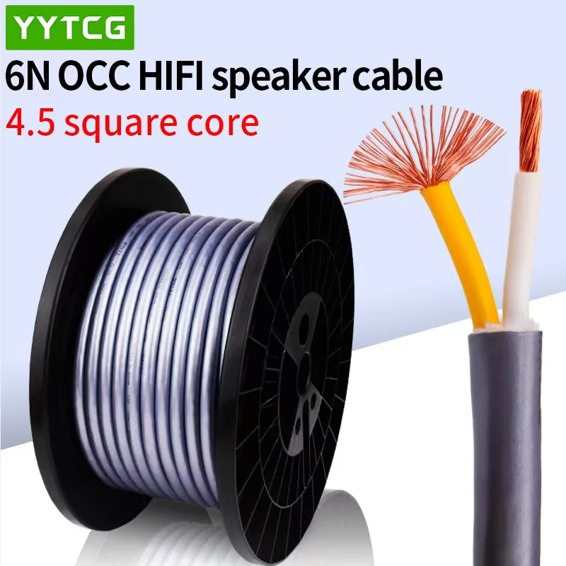 YYTCG HIFI Speaker Cable High Quality 6N OCC Pure Copper Hifi Speaker Wire Bulk Cable For DIY