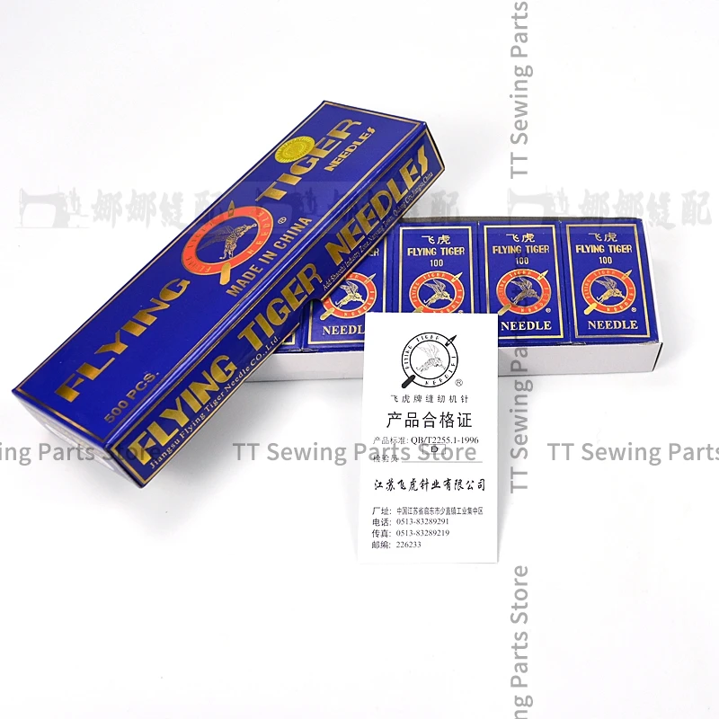 Flying Tiger TQX7 TQ*7 TQ7 Needles Industrial Computer Embroidery Machine Needle