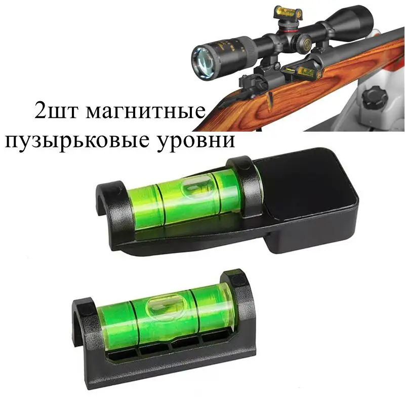 Magnetic Gunsmith Spirit Bubble Levels for Rifle Scope Gun Crosshair (2pc Green)