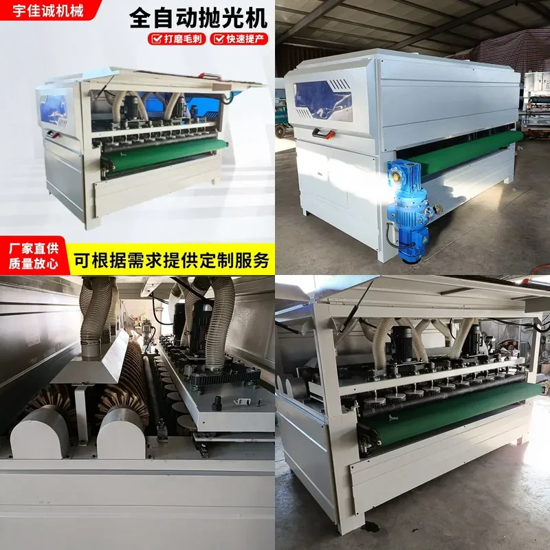 Deposit-Automatic woodworking polishing machine, wooden door clothing cabinet door panel primer sander, side special-shaped