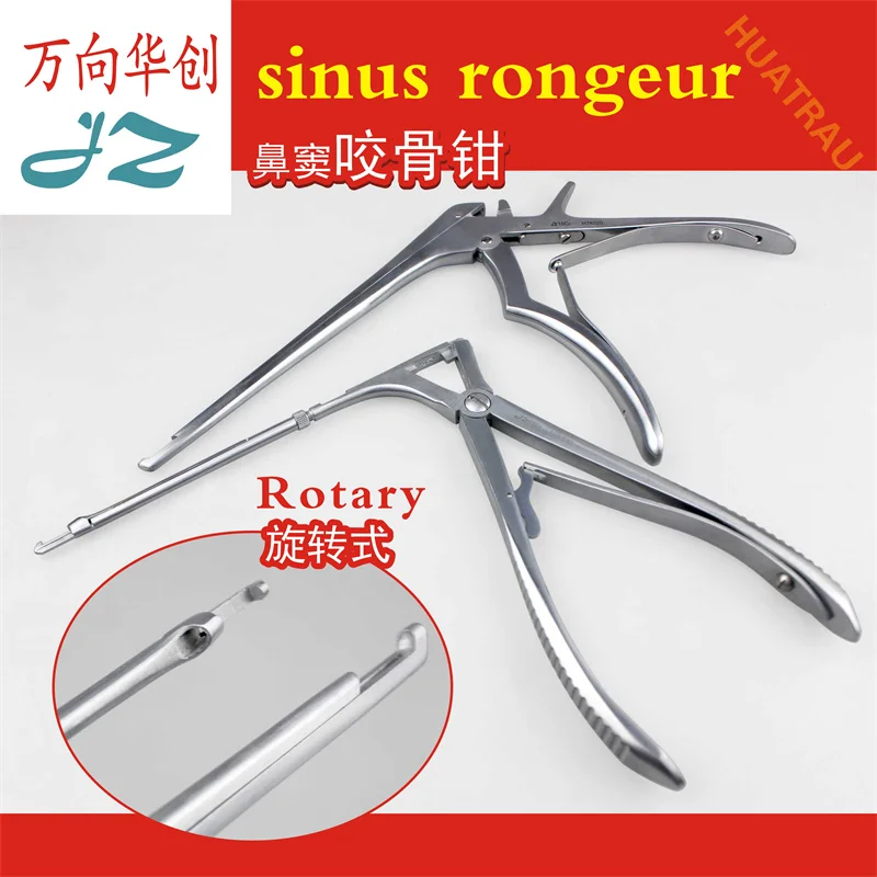 Admiralty medical sinus rongeur rotary nasal cavity rongeur nose bridge bone surgery laminectomy bone scissors ear, nose and thr