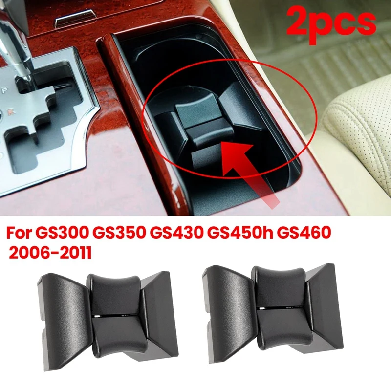 2PCS Center Console Cup Holder Insert Divider 55618-30040 For LEXUS GS300 GS350 GS430 GS450H GS460 2006 07 08 09 10 2011