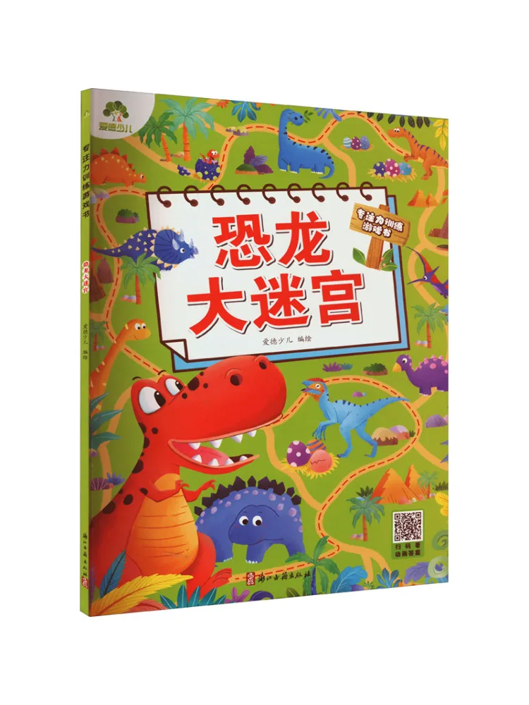 

Book-Winshare Dinosaur Maze