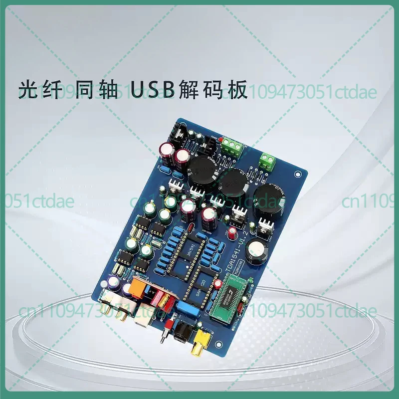 1-5pcs For TDA1541 audio DAC board optical coaxial USB digital input HiFi decoder circuit