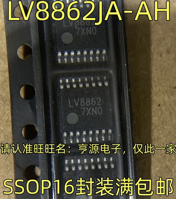 10-20PCS/LV8862JA-AH LV8862 SSOP16