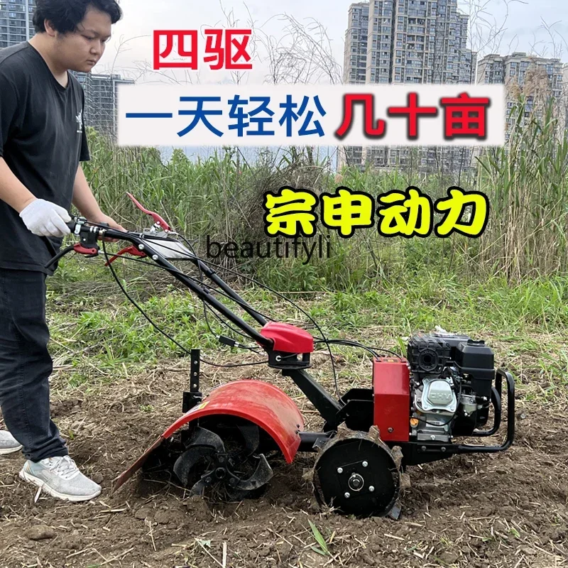 YH Four-wheel drive agricultural micro-tiller scarifier multi-functional weeding orchard reclamation and soil