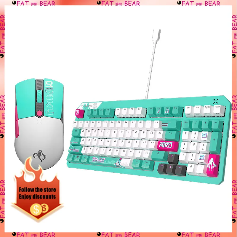 

2025 new ASUS Tianxuan mini Hatsune Miku co branded customizable PC game keyboard mouse headset 25 pcs in June