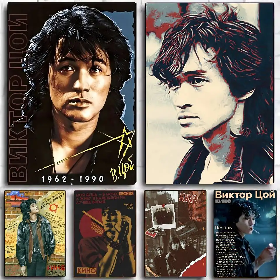 فيكتور تسوي المغني السوفياتي الروسي المشارك ذاتية اللصق الفن ورق مقاوم للماء ملصق مقهى بار غرفة النوم جدار ديكور #1