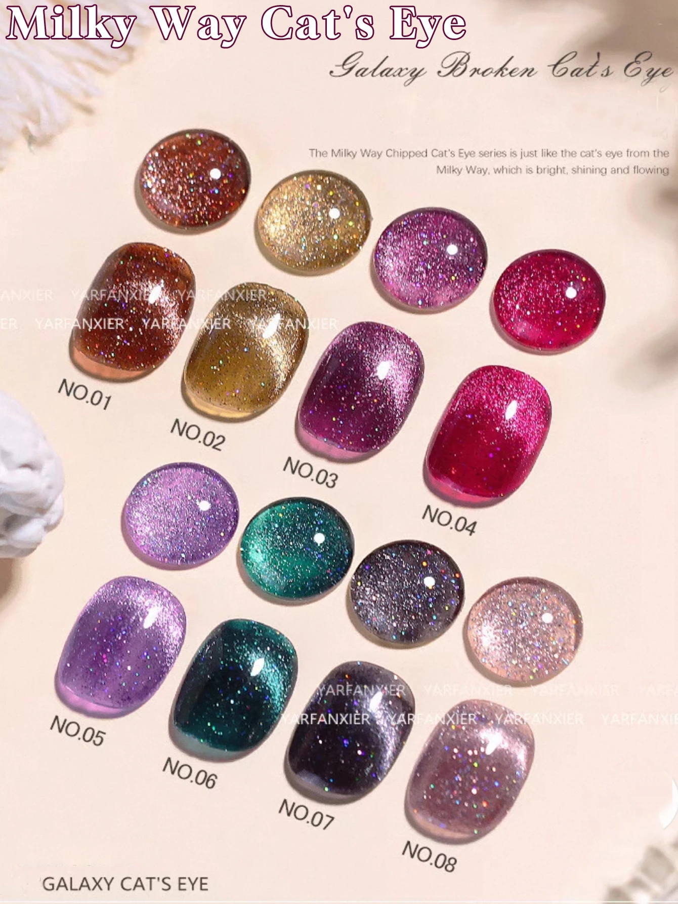 1/8PCS2025Herbst und Winter Nail Art Damenbedarf Salon Set Moonlight Galaxy Crushed Diamond Glitter Cat Eye Gel Nagellack