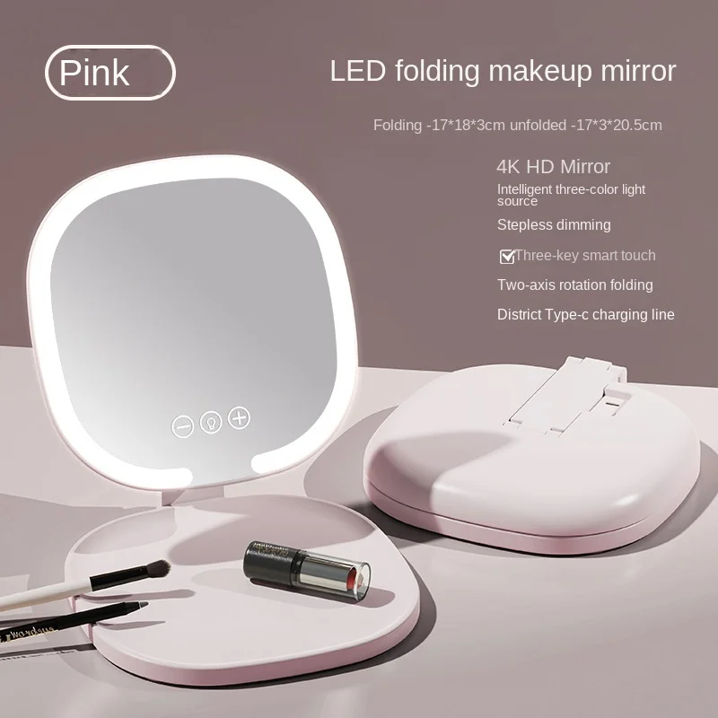 삼색 조명이있는 접이식 LED 메이크업 거울 홈 오피스 기숙사 선물용 밝기 조절 가능한 데스크탑 화장대 거울