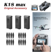 K18 MAX GPS Brushless Drone Original Spare Part K18MAX Battery / Propeller Blade Maple Leaf Wing Rotor Part K18 MAX Accessory