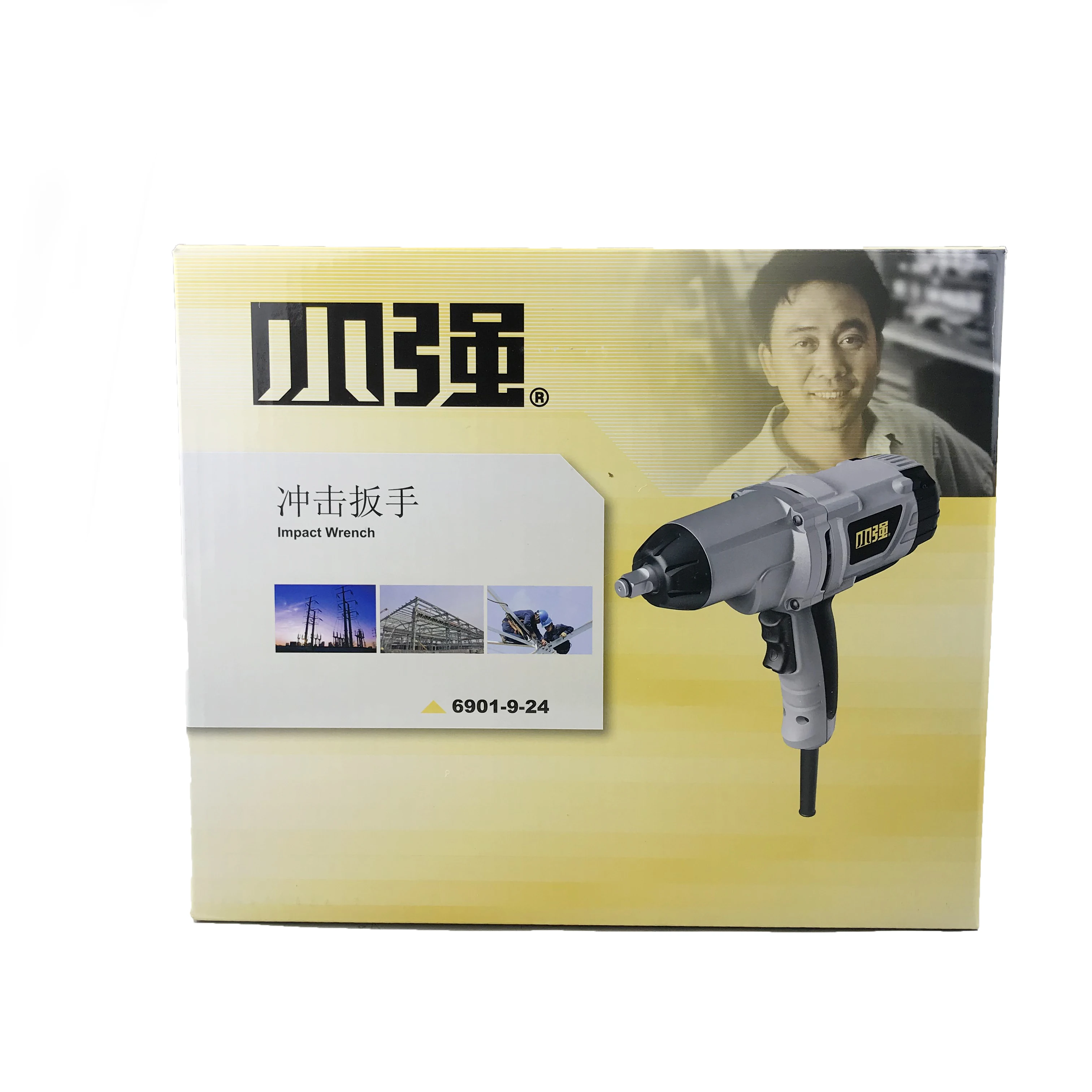 220V 930W electric wrench 6901 high-power torque impact wrench forward and reverse electric air gun