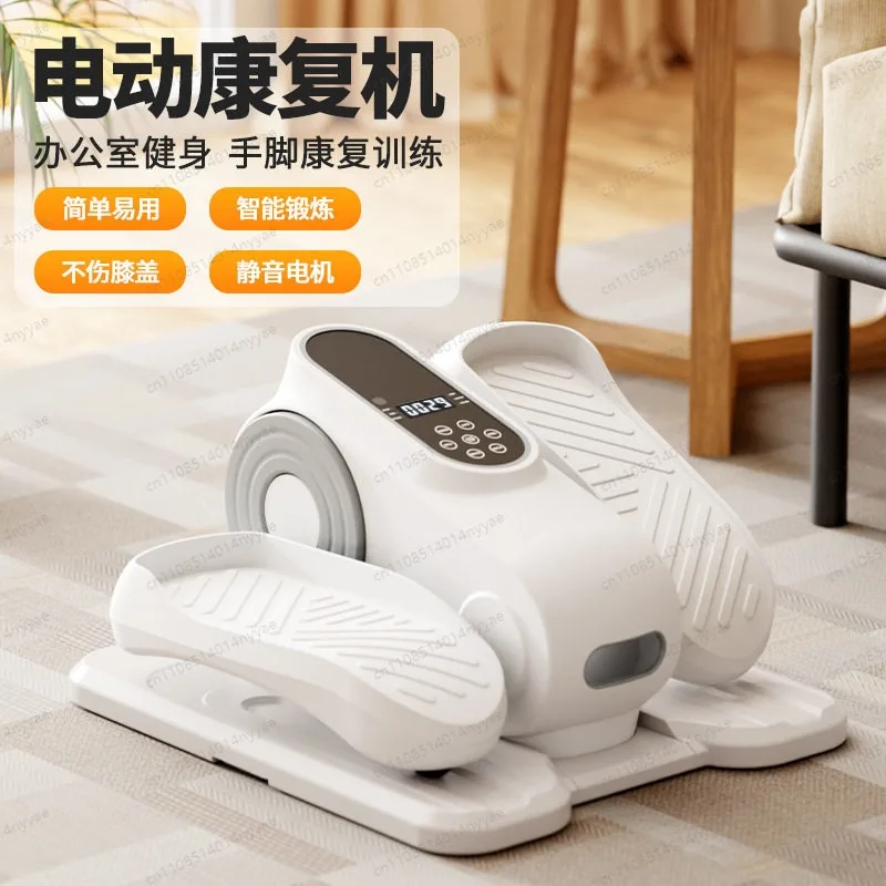 Electric Under Desk Elliptical, Auto/Manual Modes Low-Impact Stepper for Elderly Leg Recovery