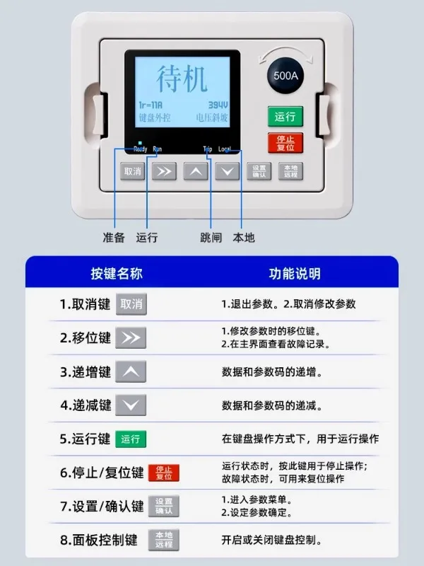 Shanghai Delixi switch online soft starter 22/45/75KW380V three-phase motor water pump protection cabinet(1PCS)