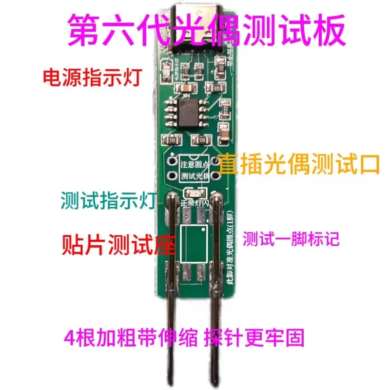Imagem -02 - Testador Online Optoacoplador Módulo de Teste Ferramenta de Teste