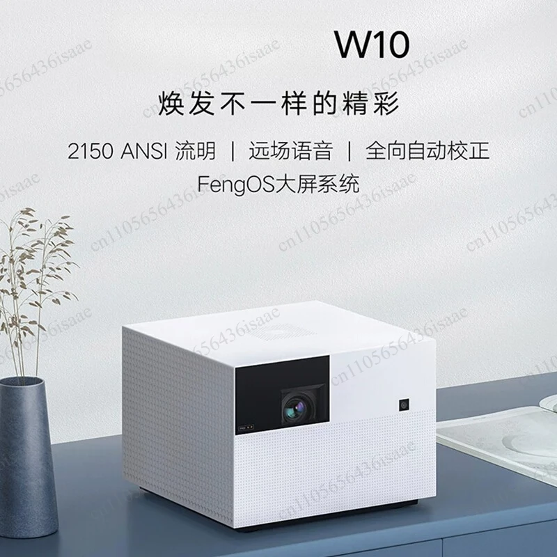 W10 projector home high definition 1080P smart screenless TV entertainment outdoor camping portable