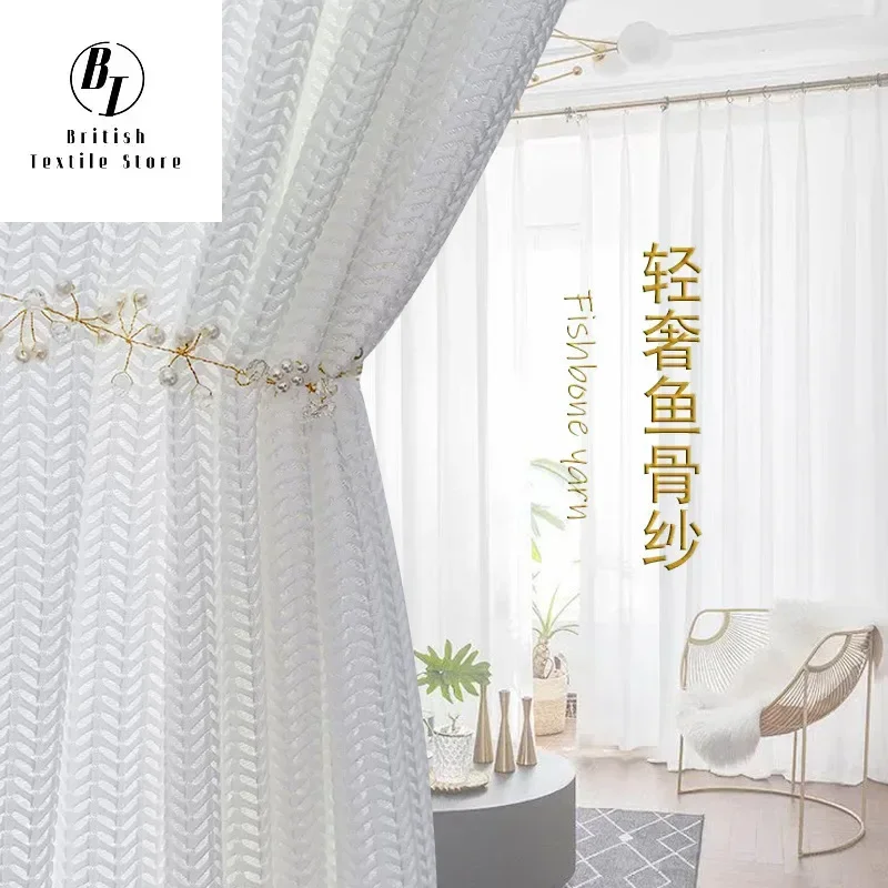 

Nordic Light Luxury Plain Color Living Room Bedroom Study Thickened Transparent Fishbone Curtains and Finished Balcony Tulle