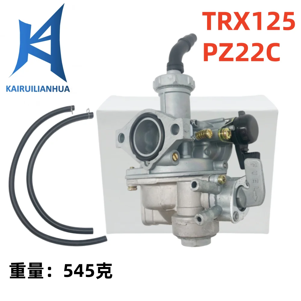 

Карбюратор подходит для HONDA TRX125 FOURTRAX 1985-1986 404-010