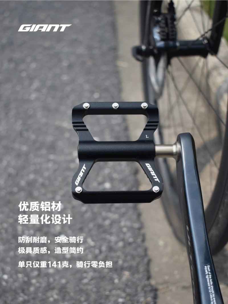 Original GIANT Ultra Light MTB Mountain Road Bike Pedal Aluminium Alloy 3  Bearings Pedals Bicycle Accessories 282g/pair - AliExpress 18