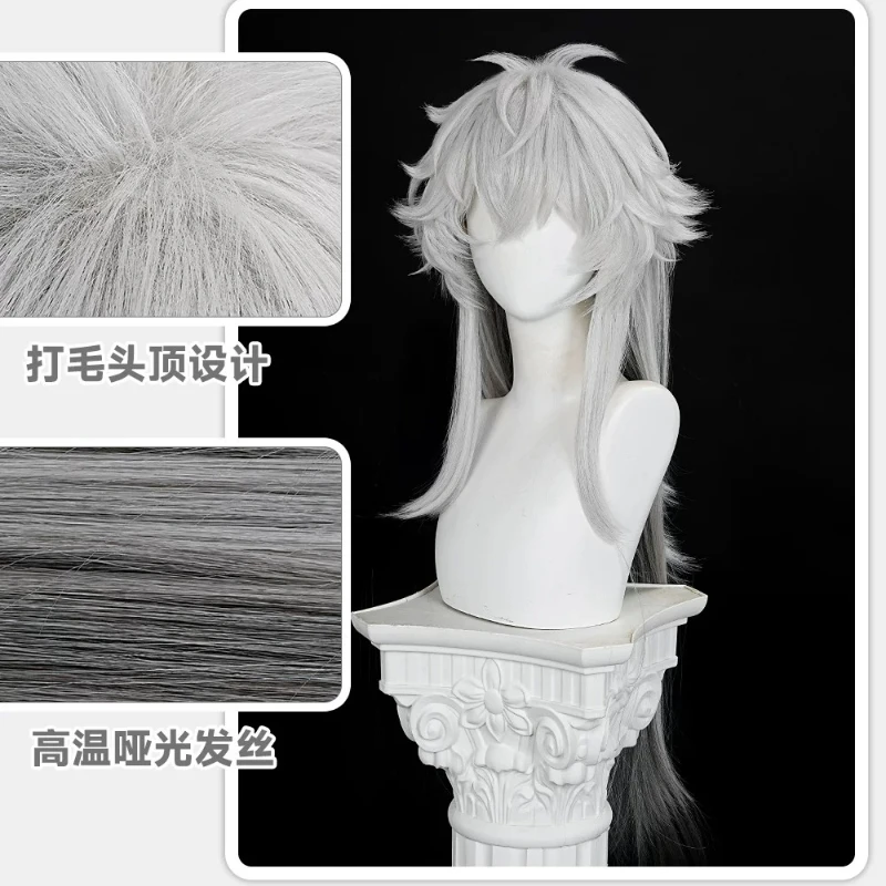 Arknights Lappland Cosplay Wig Desolate White Long Straight Teased Root Messy Top Siracusa Style For Women Halloween