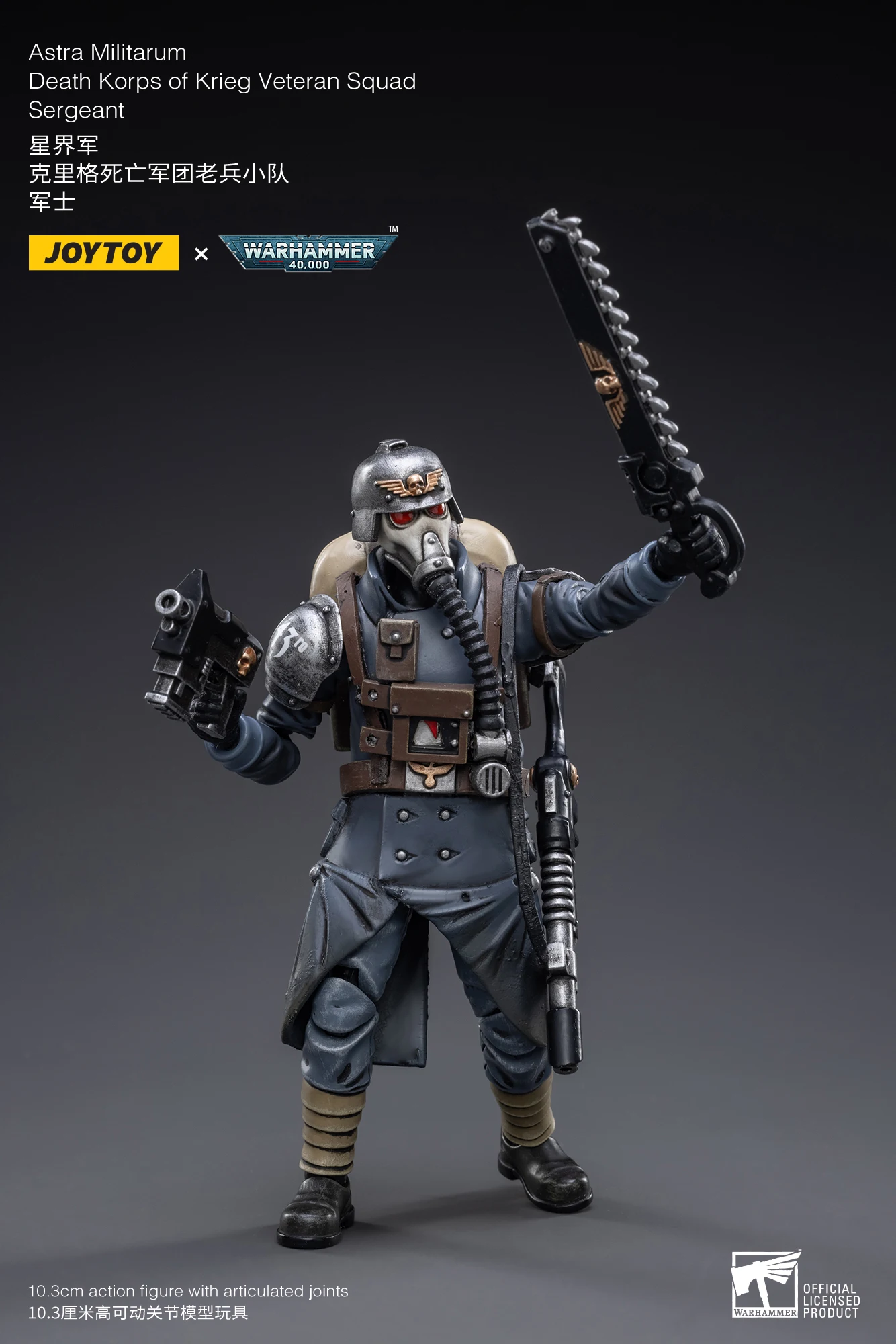 【JOYTOY】Warhammer 40K Astra Militarum Death Korps of Krieg Veteran Squad 1/18 figuras de acción de juguete