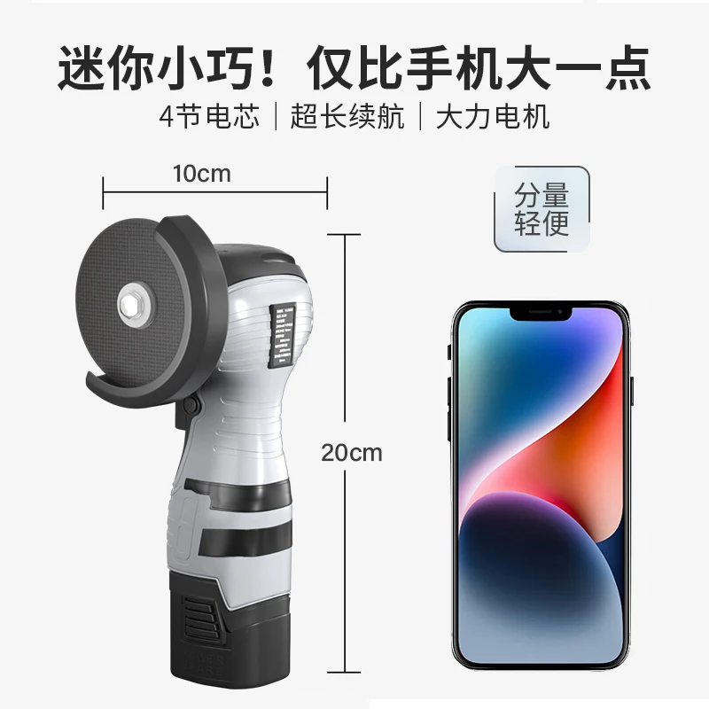 Small Mini Angle Grinder Micro Lithium Battery Cutting Seam Grinding Machine
