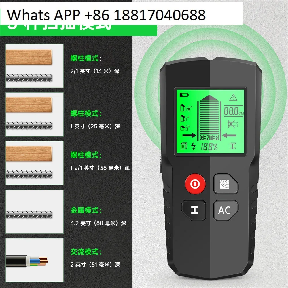 HW-QB5 5-in-1 Multifunctional Ranging Wall Scanner Metal Wall Detector Stud Detector