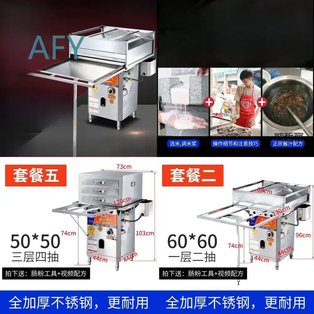 Commercial Stone Grinding Rice Flour Machine for Food Stall Gas Natural Gas Steamer Rice Flour Maker for Rice Noodle Making