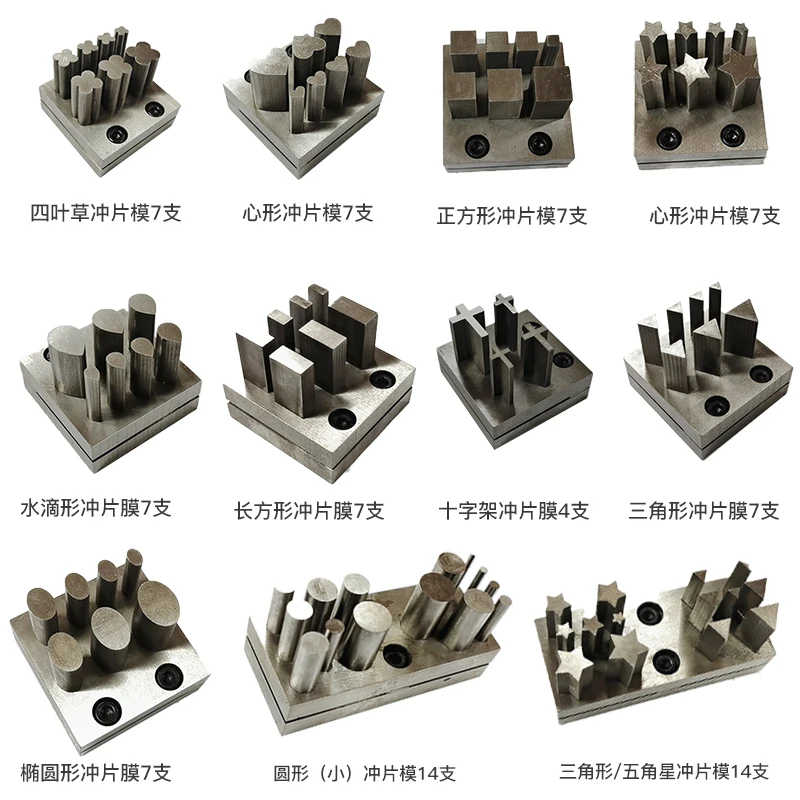 Punch Punching Die Clover, Pentagram, Triangle, Round/Rectangle Jewelry Processing Tool