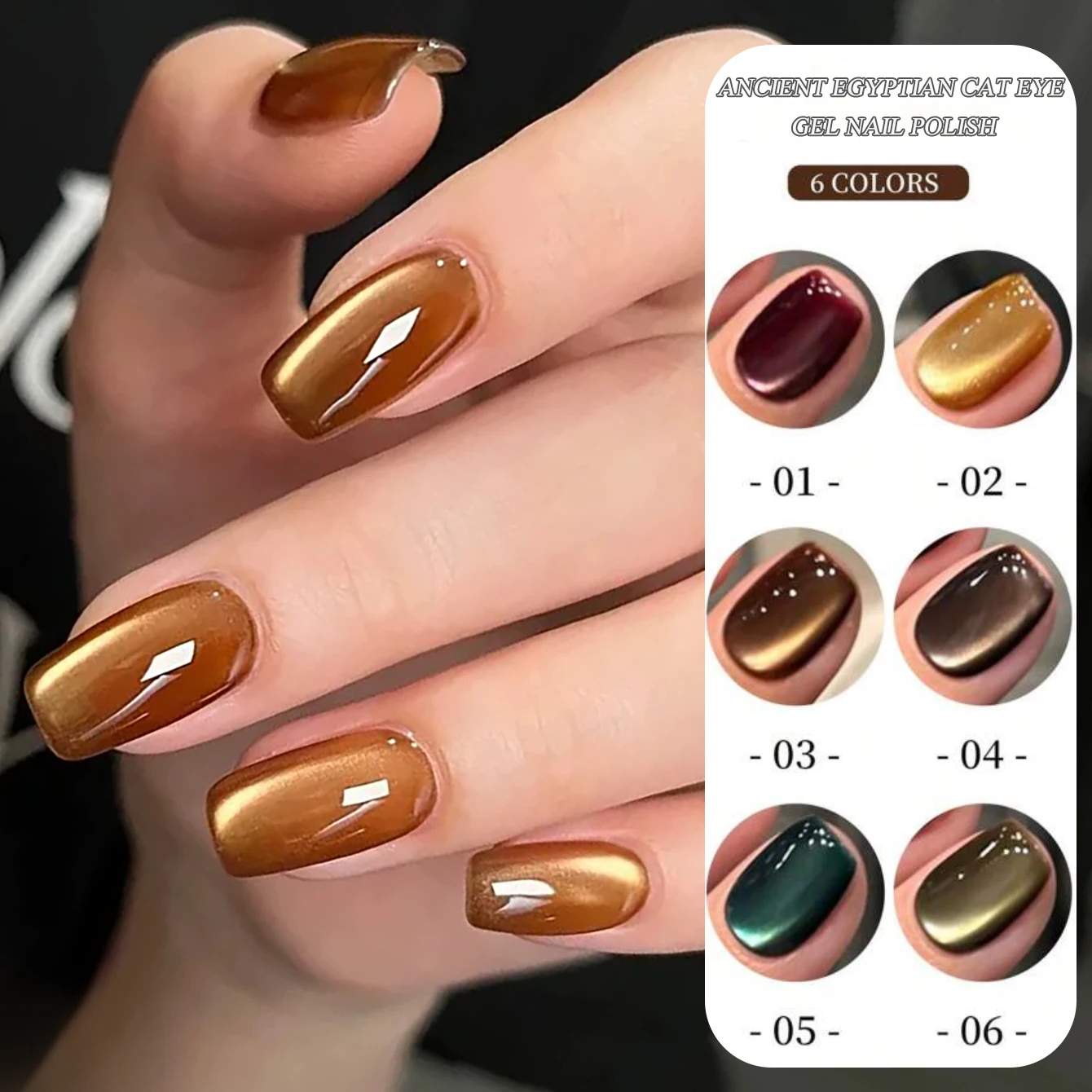1 ชิ้น TC น้ำยาทาเล็บเจลตาแมวสีน้ำตาลประกายกลิตเตอร์แบบใหม่ สำหรับตกแต่งเล็บ ฤดูใบไม้ร่วง ฤดูหนาว ยอดนิยม ช่วยให้เล็บดูขาวขึ้น สไตล์อียิปต์โบราณ