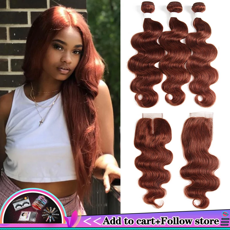 Brown Auburn Human Hair Bundles With Closure 4x4 Brazilian Body Wave Human Hair Weave Bundles Remy Hair 3 PCS KEMY HAIR