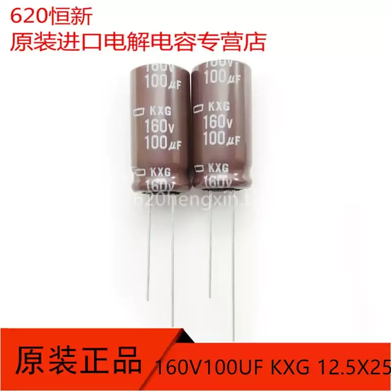 

10-100 шт. 160В 100мкФ Новинка Япония Black Diamond 12.5X25 KXG Высокочастотные низкоомные долговечные конденсаторы 100мкФ 160В