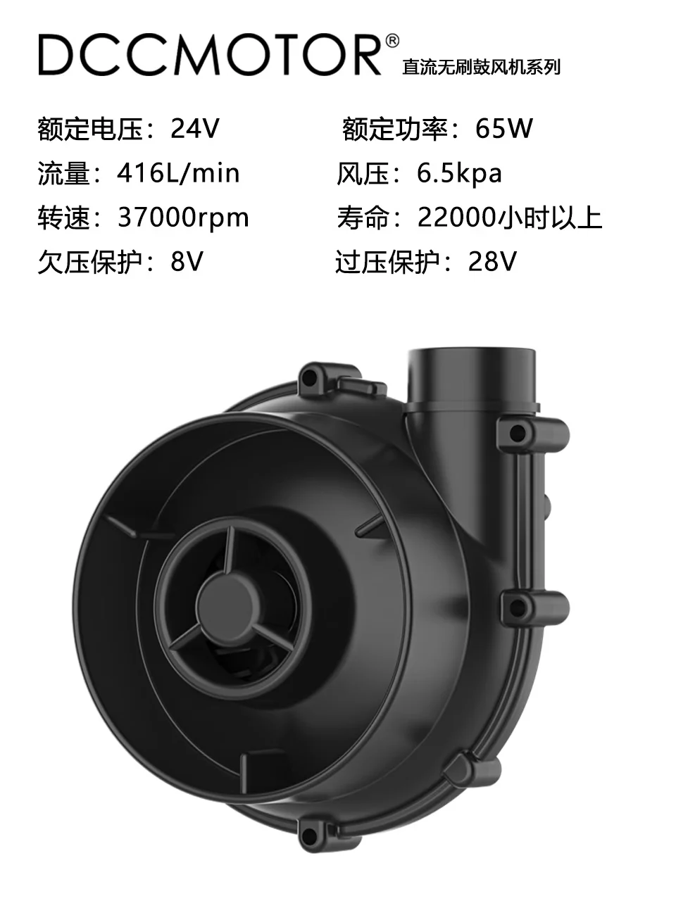 

DC brushless blower stepless speed regulation small motor control centrifugal air extraction replacement 7040 upgrade