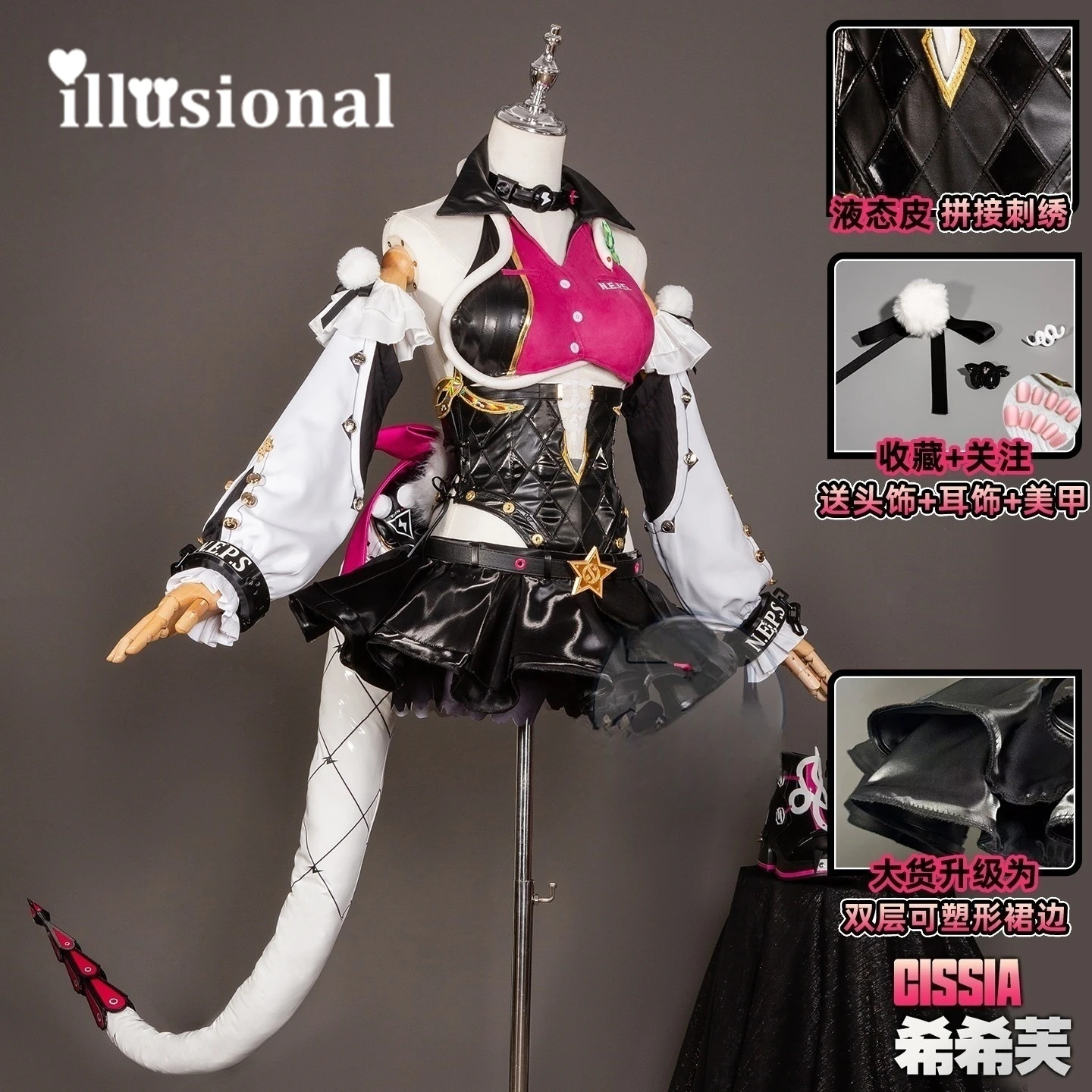 Illusions-Spiel Cissia aus Zenless Zone Zero Cosplay-Kostüm Anime Cissia Sexy Jumpsuit-Rock Halloween-Kostüme für Frauen