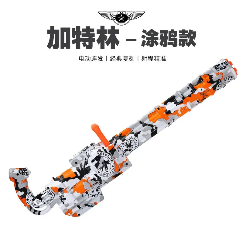 子供のためのガトリングおもちゃの銃,落書きおもちゃ,電気銃,連続射撃場,正確なおもちゃ,男の子の贈り物,柔らかい弾丸の小道具,飾り,新しい,2024