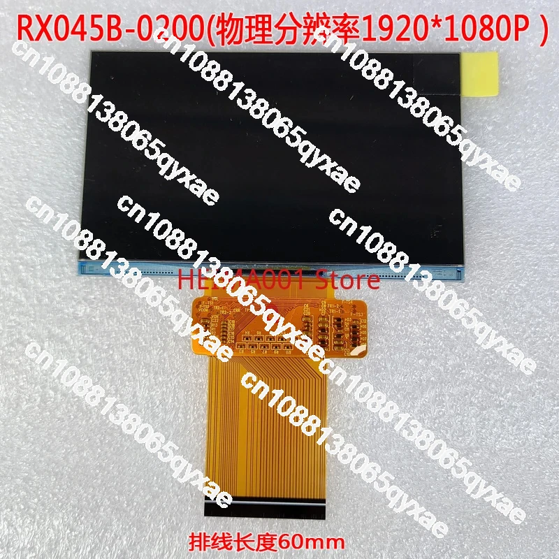 Projector LCD Screen 1080p High-definition Display Screen