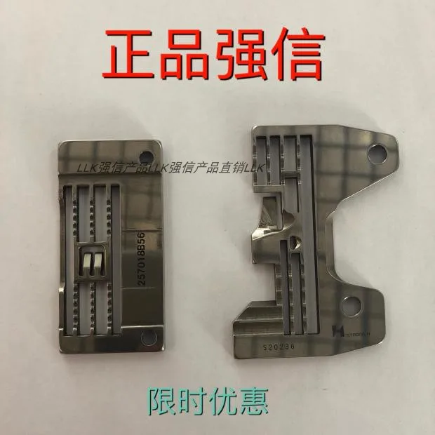 Qiangxin Pegasus Three Needle Abd Five Line Needle Plate 257018b56 Brother MA4-N31 Needle Plate S20236-001