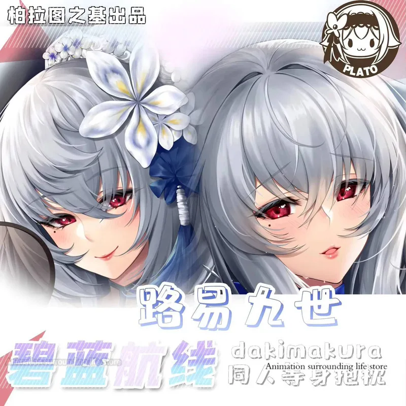 

Dakimakura Anime Otaku Azur Lane FFNF Saint Louis Hugging Body Pillow Case Pillow Cushion Cover Bedding Decor Cosplay Gift