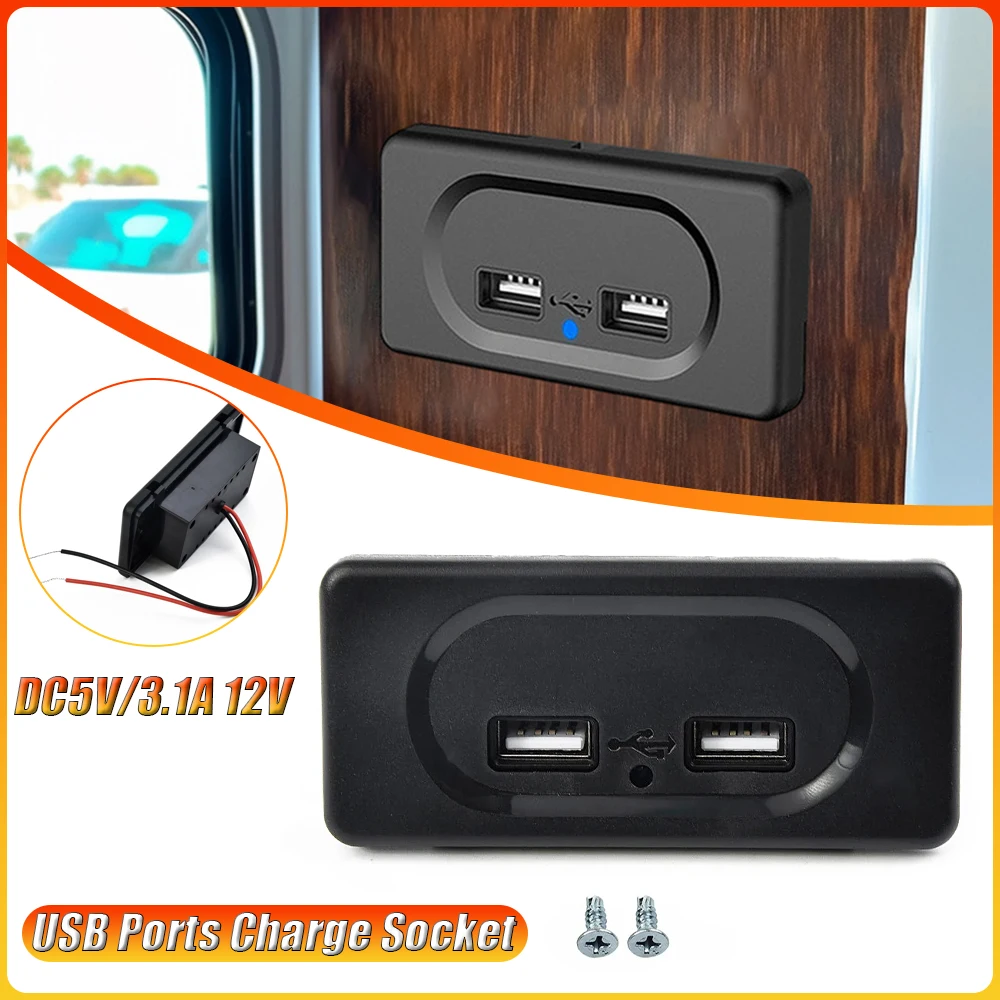 

DC5V/3.1A 12V кемпер с двумя USB-портами, зарядная розетка для дома на колесах, кемпинга, каравана, автобуса, морское зарядное устройство, аксессуары для модификации